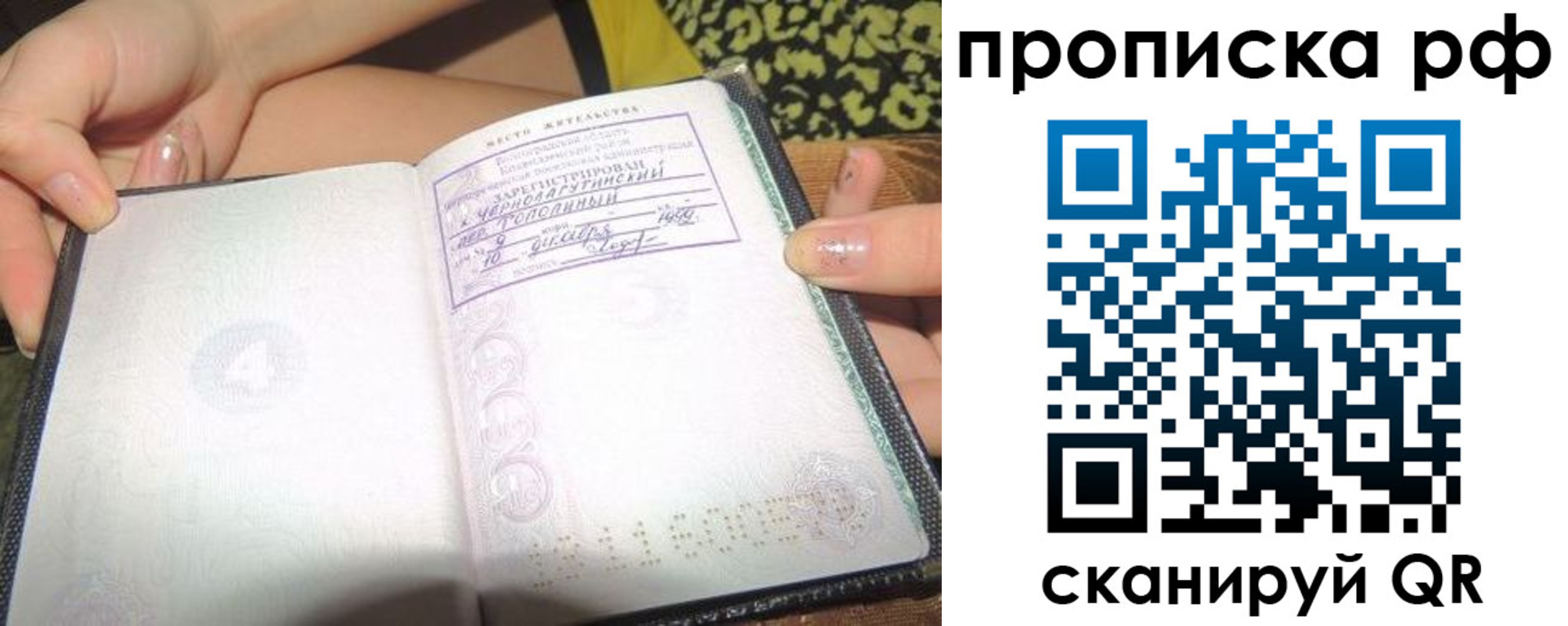 регистрация для дет. сада в Козловке