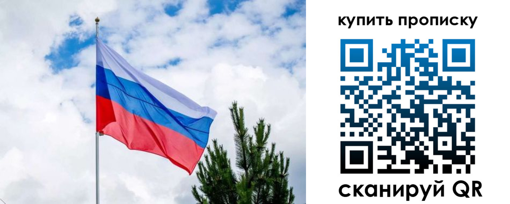 временная регистрация 2025 в Козловке